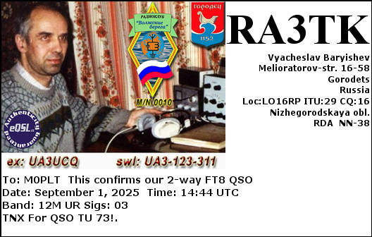 eQSL card
