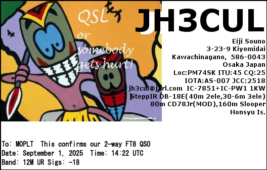 eQSL card