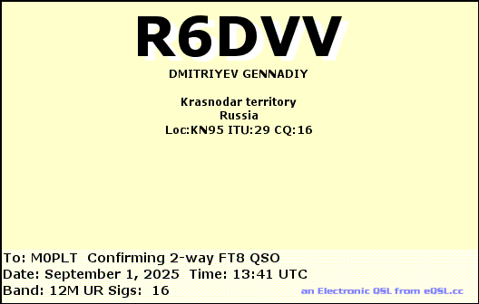 eQSL card