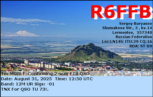 eQSL card