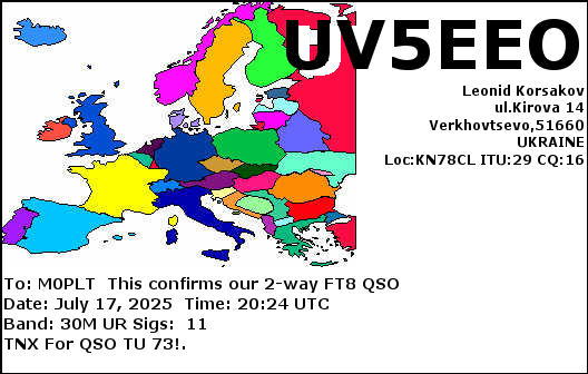 eQSL card