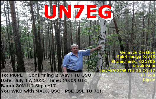 eQSL card