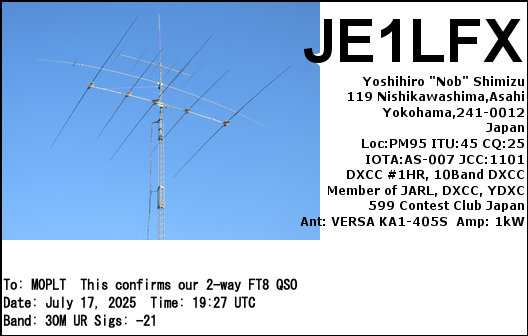 eQSL card