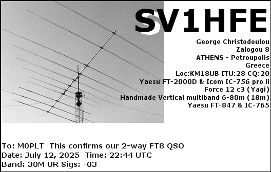 eQSL card
