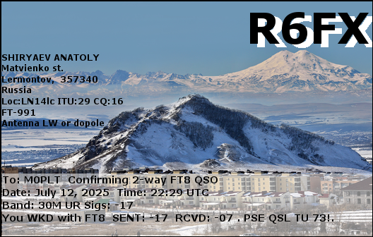 eQSL card