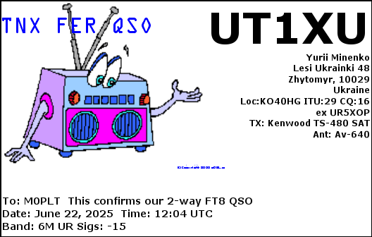 eQSL card