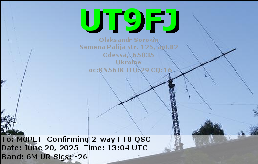 eQSL card