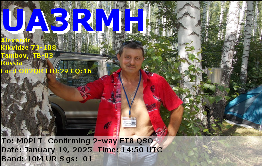 eQSL card