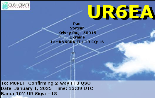 eQSL card