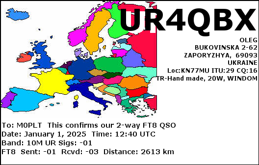 eQSL card