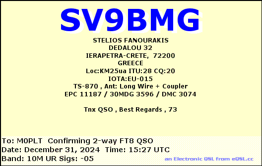 eQSL card