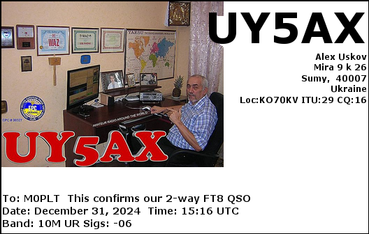 eQSL card