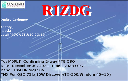 eQSL card
