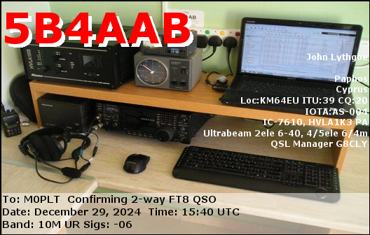 eQSL card