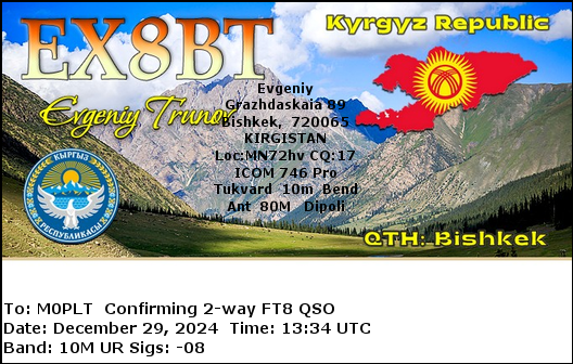 eQSL card