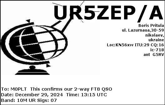 eQSL card