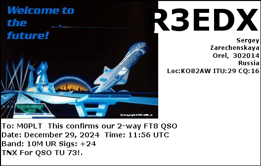 eQSL card