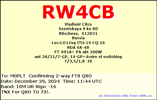 eQSL card