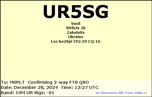 eQSL card