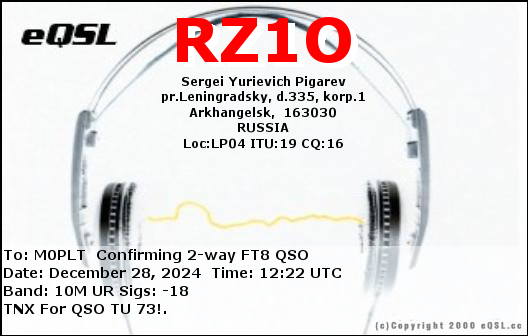 eQSL card