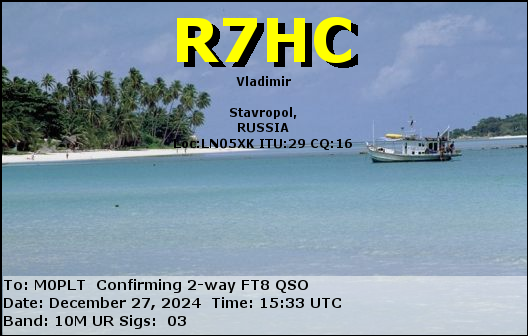 eQSL card