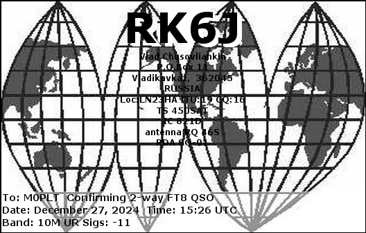 eQSL card