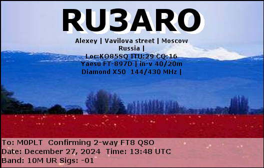 eQSL card
