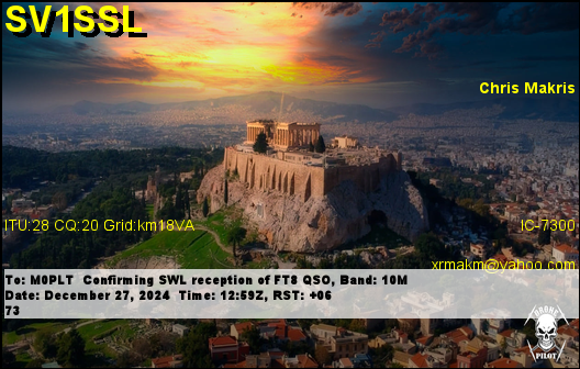 eQSL card