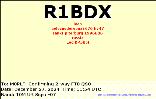 eQSL card