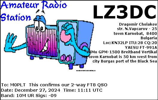 eQSL card