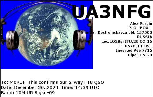 eQSL card