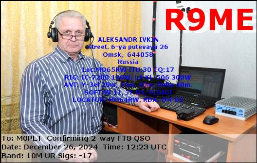 eQSL card