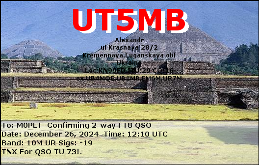 eQSL card
