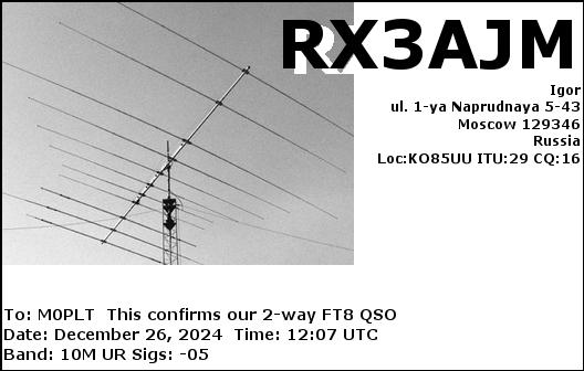 eQSL card