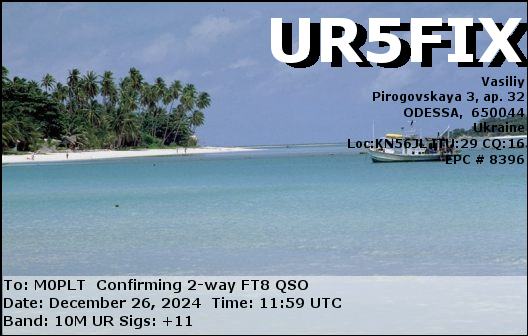 eQSL card