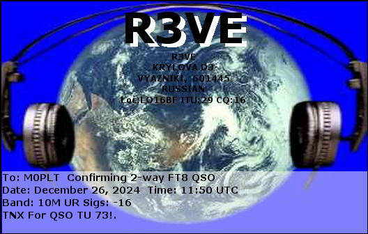 eQSL card