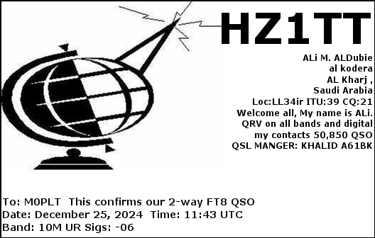 eQSL card
