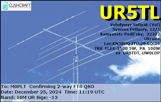 eQSL card