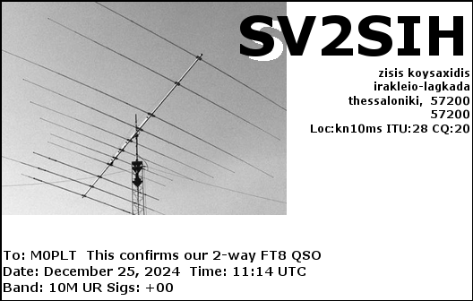 eQSL card