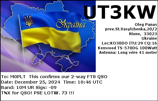 eQSL card