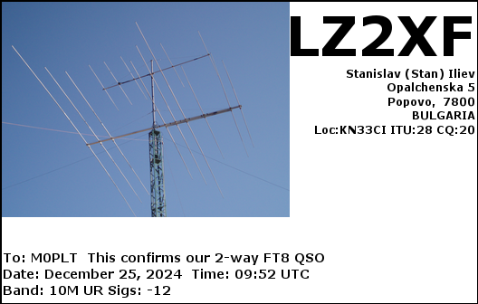 eQSL card