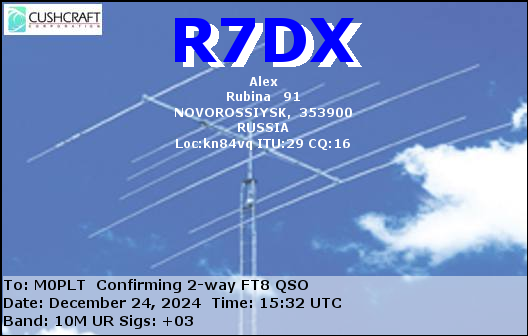 eQSL card