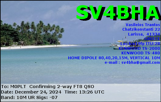 eQSL card