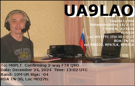eQSL card