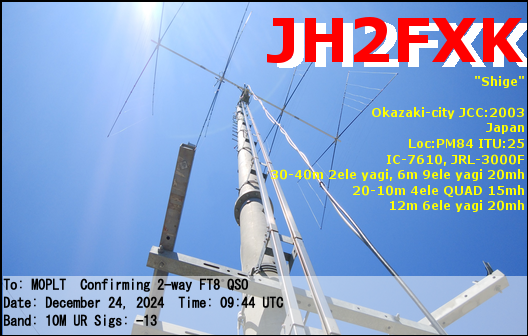 eQSL card