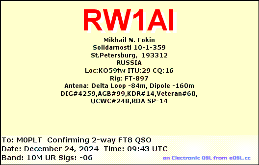 eQSL card