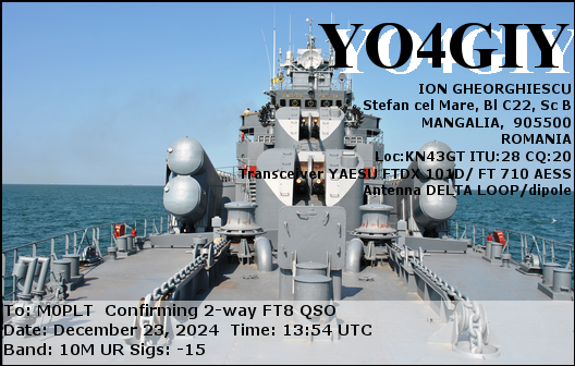 eQSL card