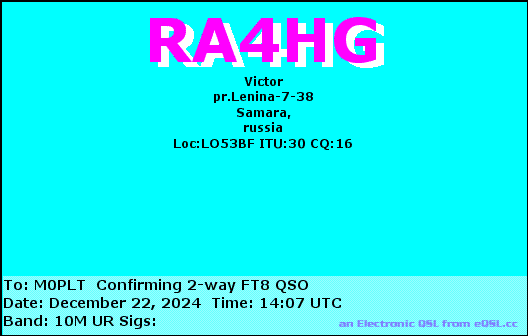 eQSL card