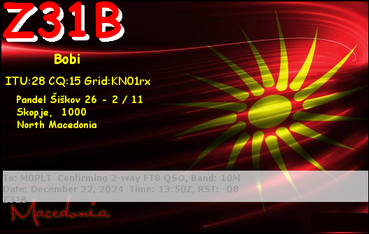 eQSL card