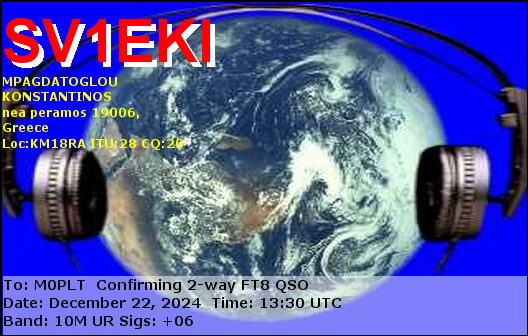 eQSL card